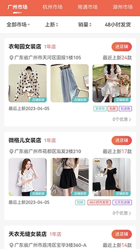 ����Դapp���°�v1.8.2��ͼ2