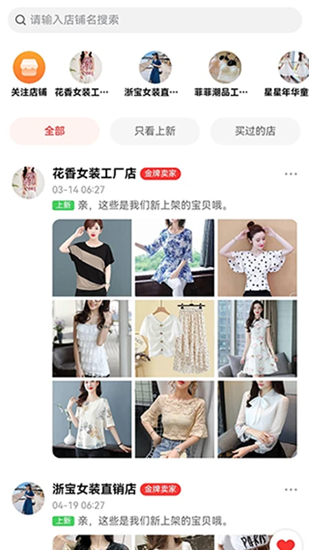 ����Դapp���°�v1.8.2��ͼ4