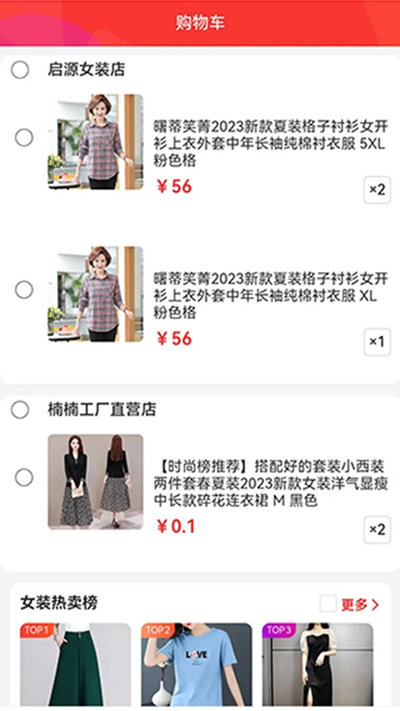 ����Դapp���°�v1.8.2��ͼ3