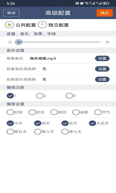 ũ������app�ٷ���v3.2.6��ͼ1