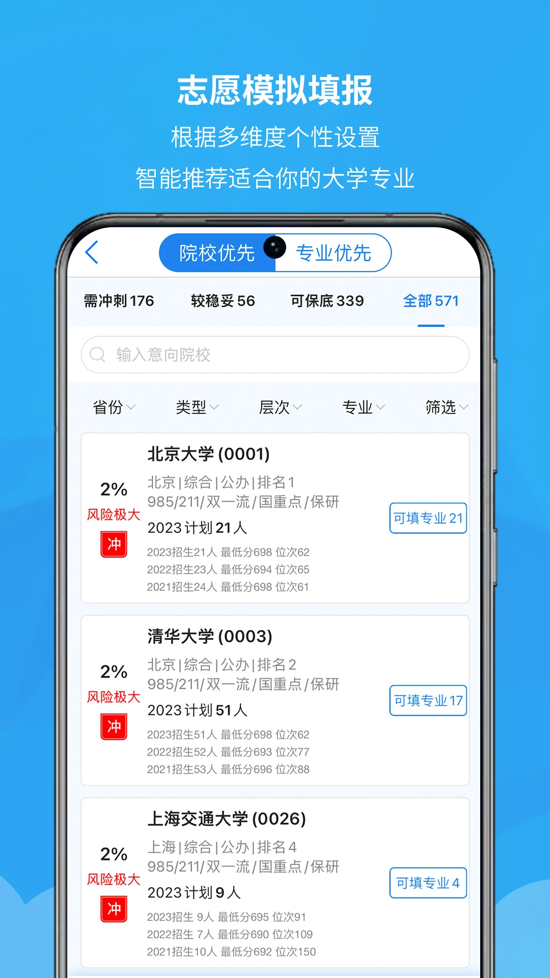 ����߿�app���°��ͼ2