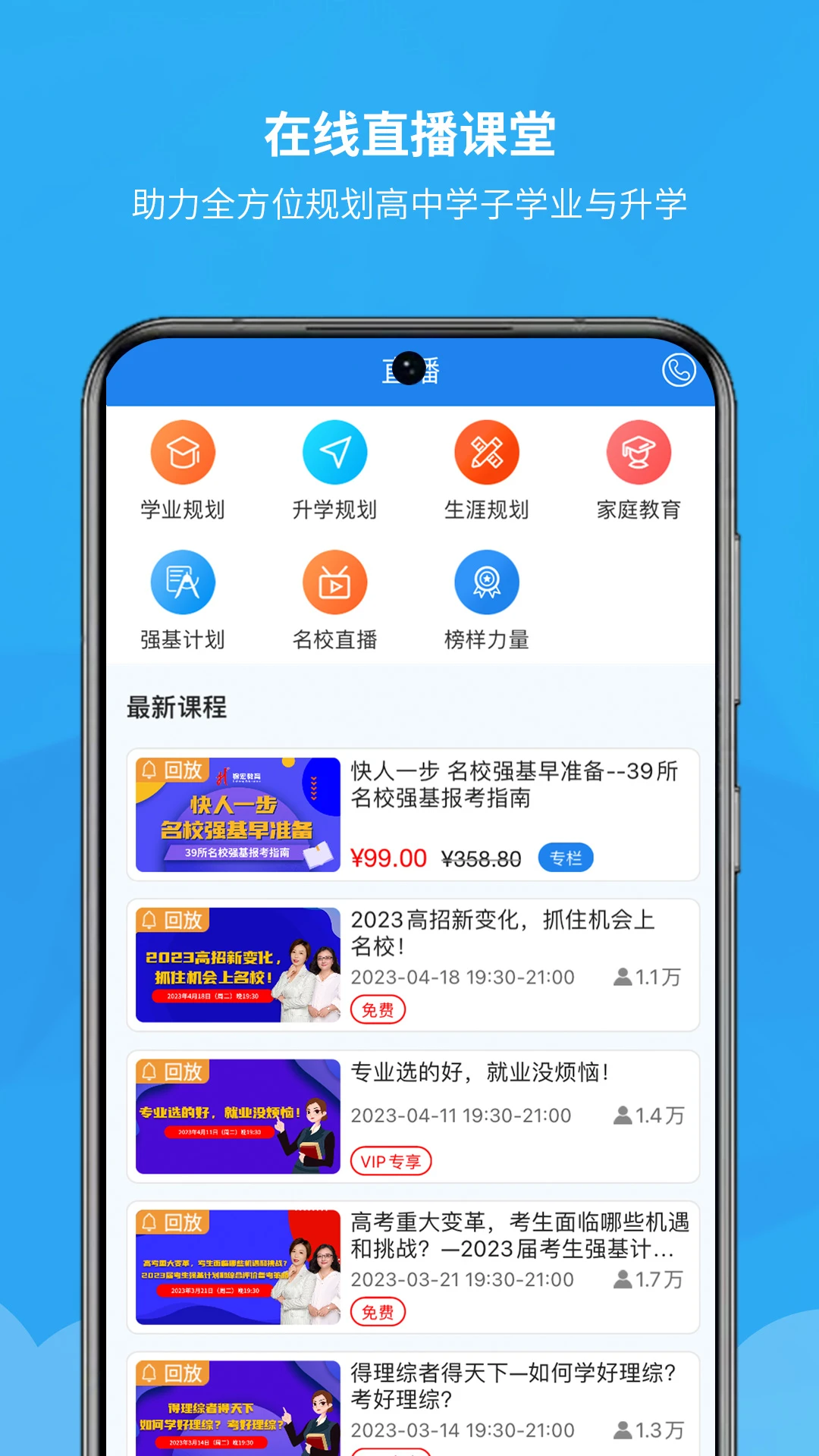����߿�app���°��ͼ4