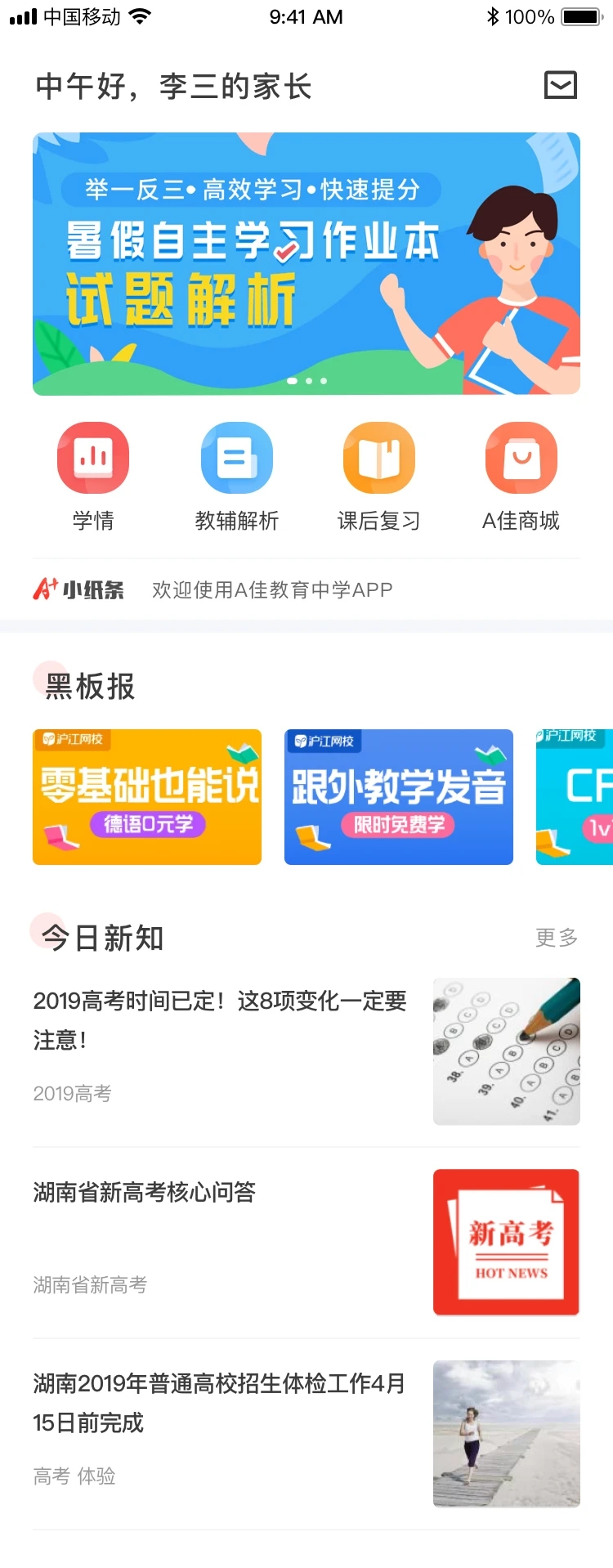 A�ѽ���app���°�v6.2.4��ͼ0