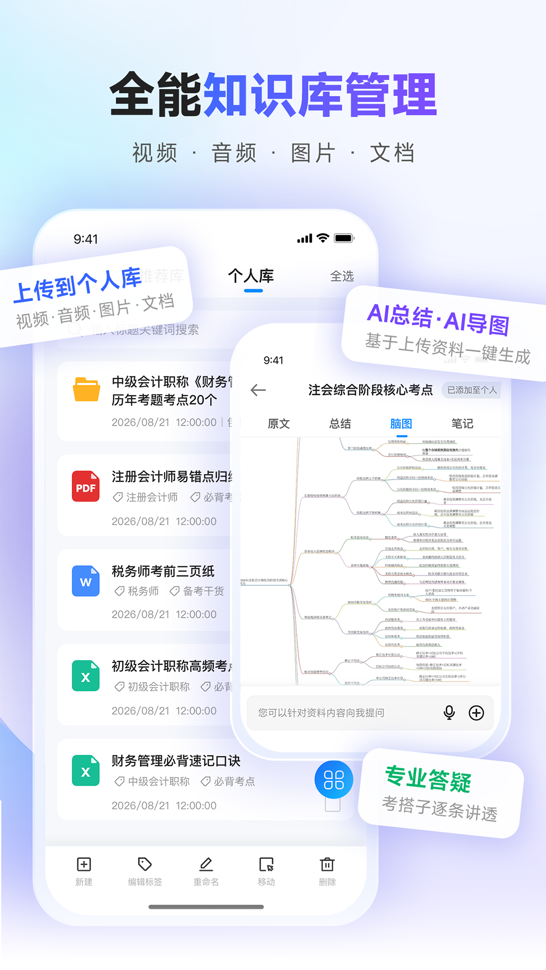 考搭子app官方版截图4