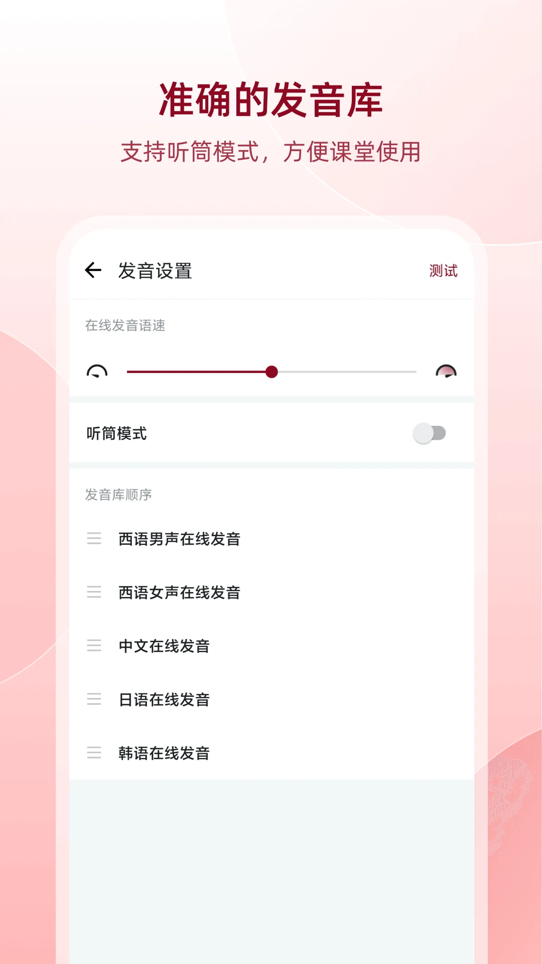 ��������app(��������ѧϰ�ʵ�)��ͼ4