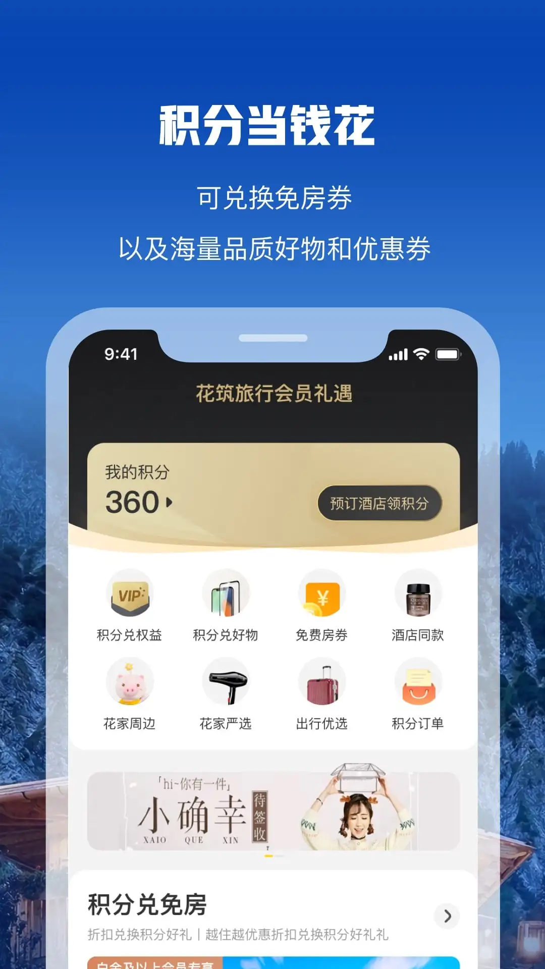 ��������app�ٷ����ͼ2