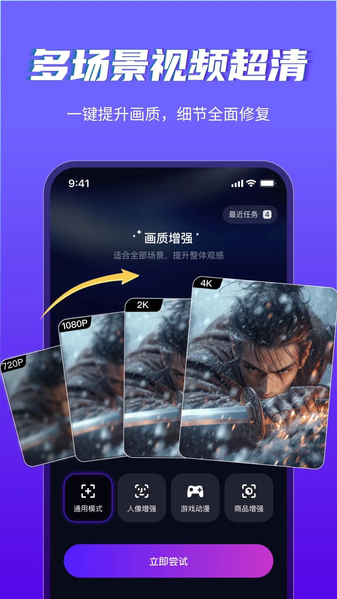 美趣AI官方版app最新版v4.2.0截图0 美趣AI官方版app最新版v4.2.0截图0