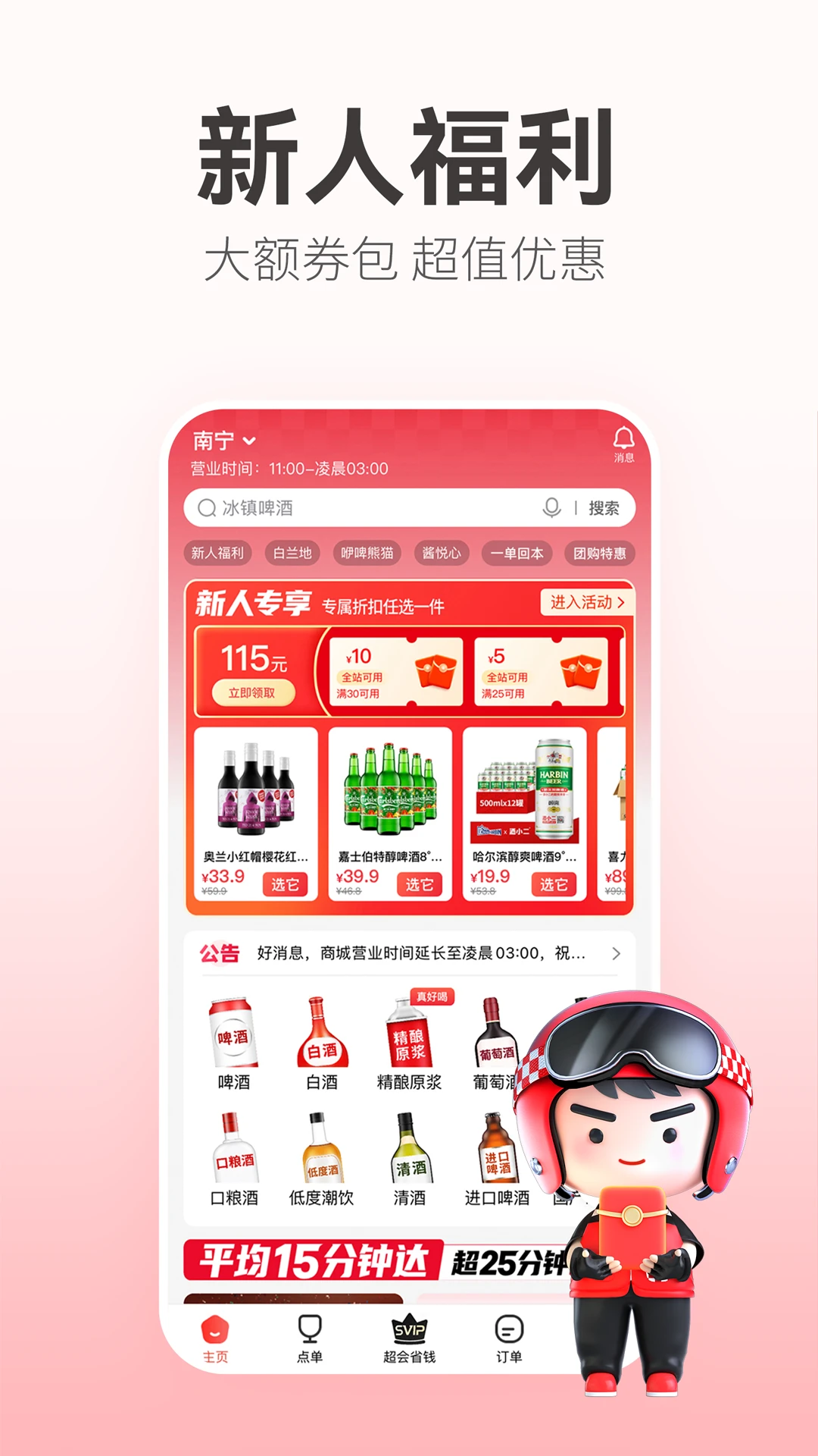 ��С��app�ٷ���v2026.2.7��ͼ0