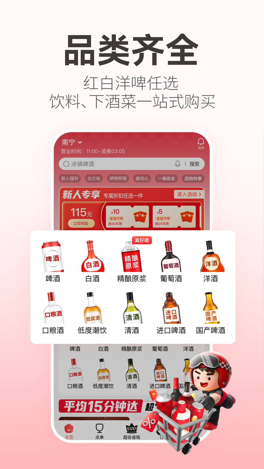 ��С��app�ٷ���v2026.2.7��ͼ1