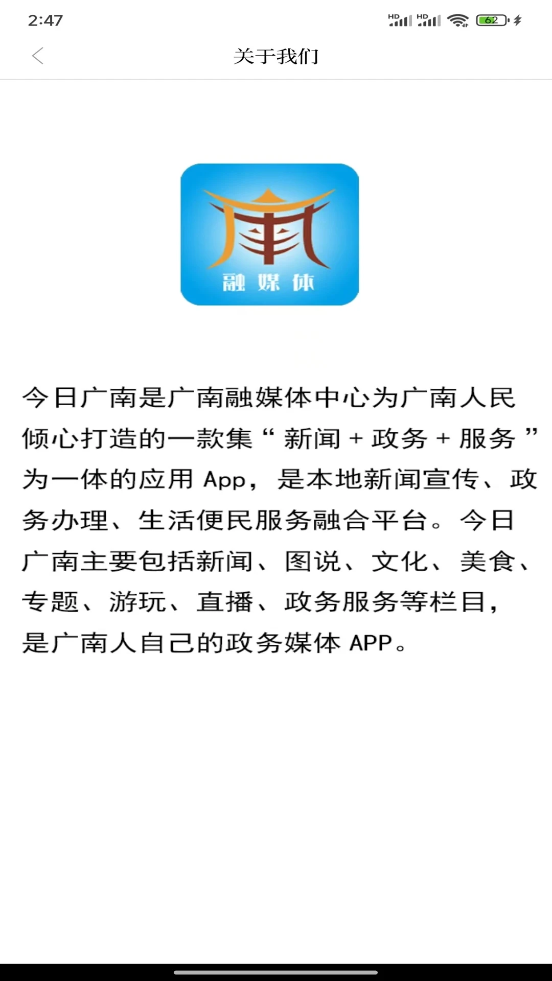 ���չ���app�ٷ���v3.3.5��ͼ0