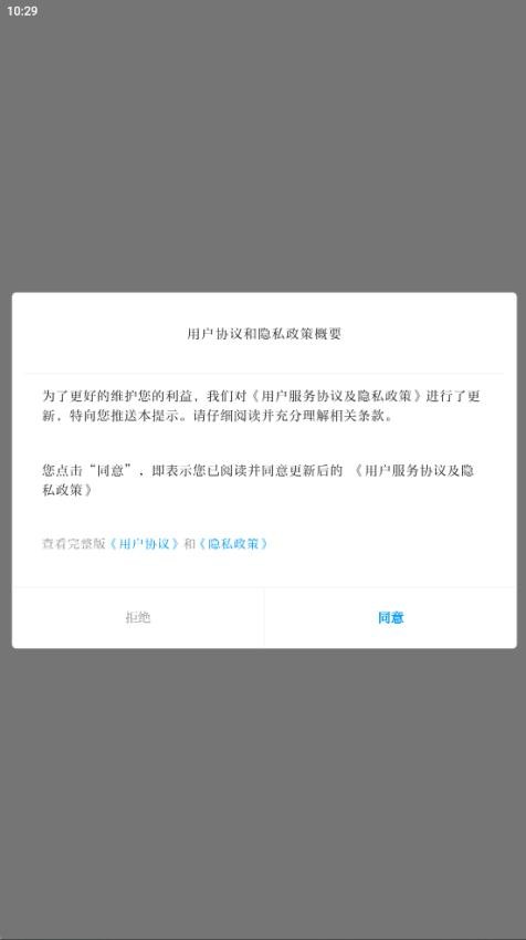 ���չ���app�ٷ���v3.3.5��ͼ8