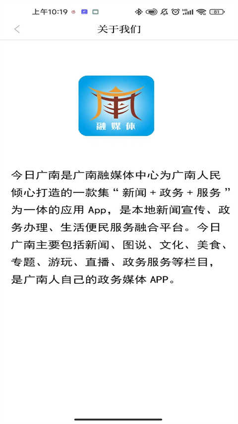���չ���app�ٷ���v3.3.5��ͼ9