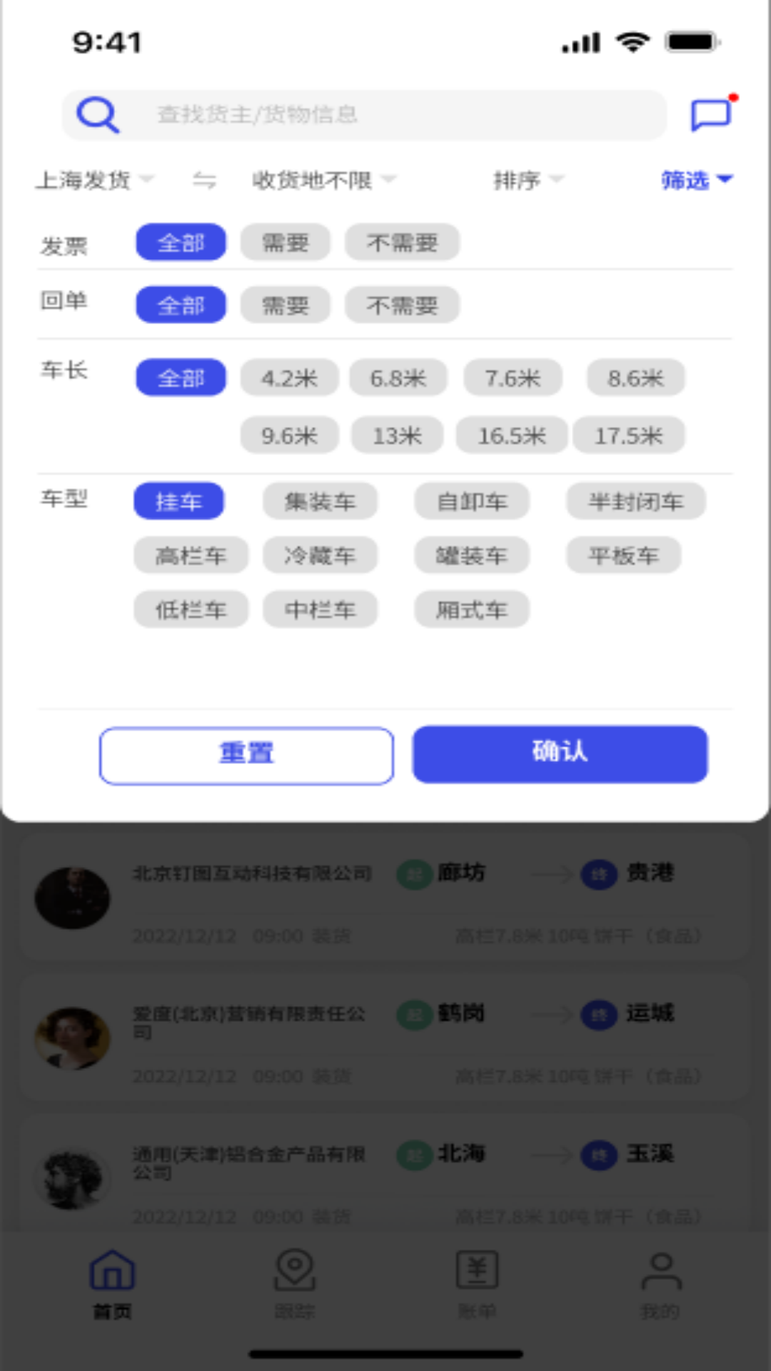���˱�������app���°�v2.8.6��ͼ3