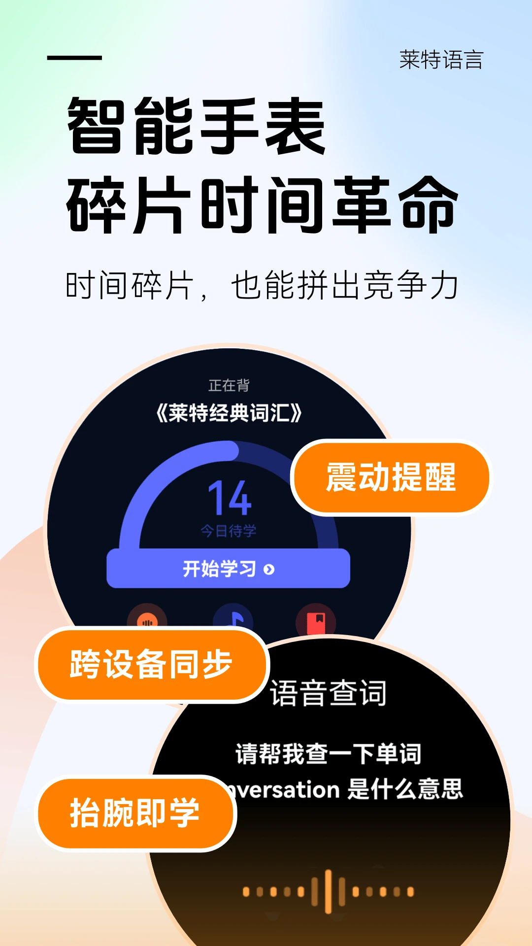 ����Ӣ��ѧϰ������app��Ѱ��ͼ4