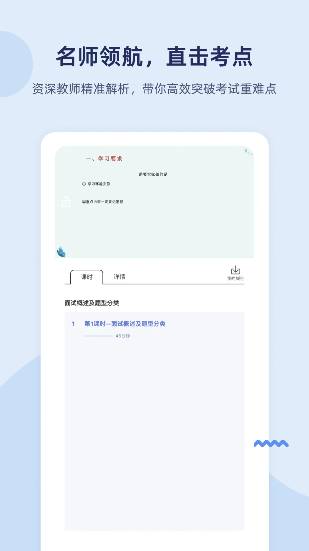 ѩ�ɿ���app�ٷ���v1.2.11��ͼ1