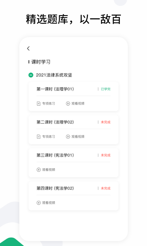 ѩ�ɿ��������ϰ����