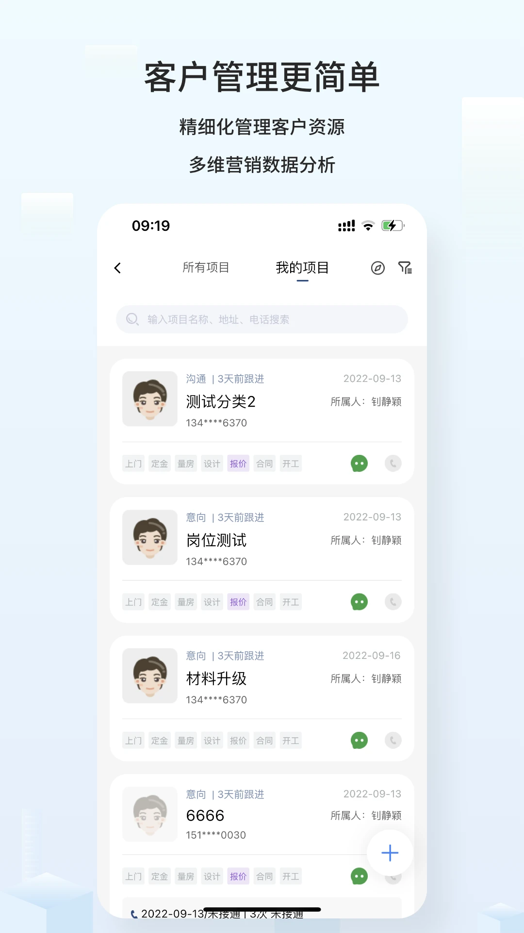 ����װ��ҵ��appv2.1.1��ͼ0