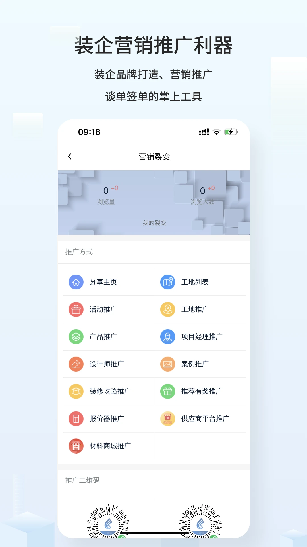 ����װ��ҵ��appv2.1.1��ͼ4