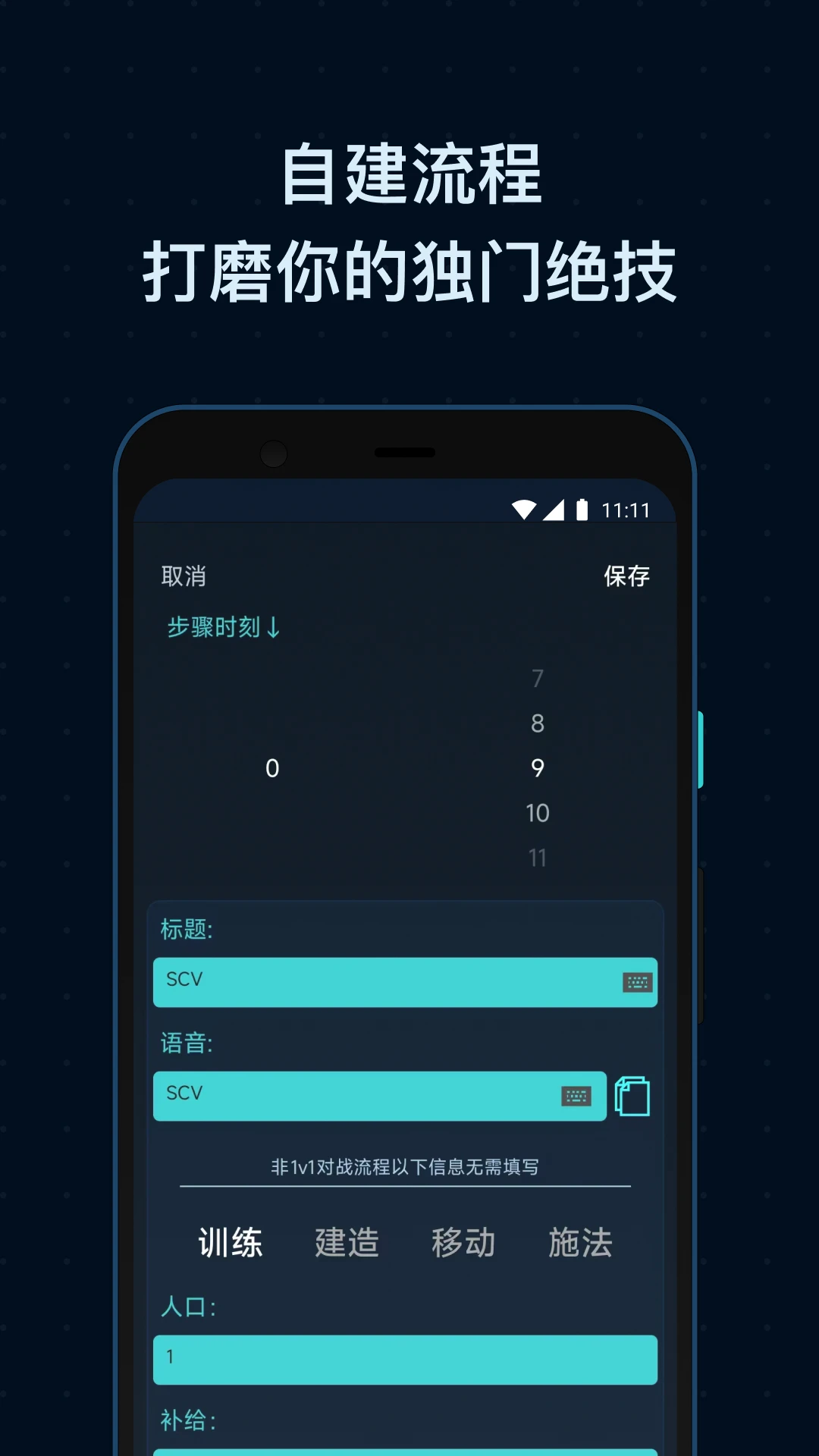 SCBox生存战争盒子appv1.8.0截图2 SCBox生存战争盒子appv1.8.0截图2