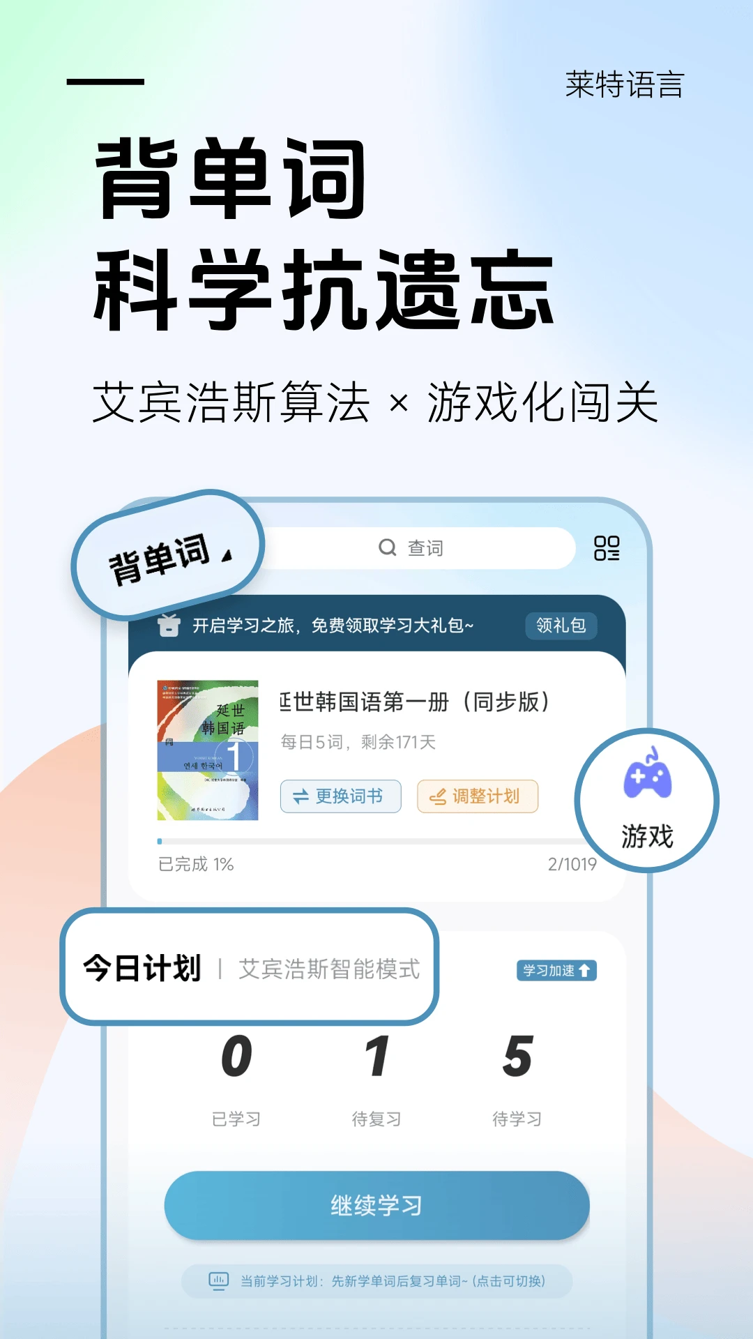 ���غ���ѧϰ������app�ٷ����ͼ2