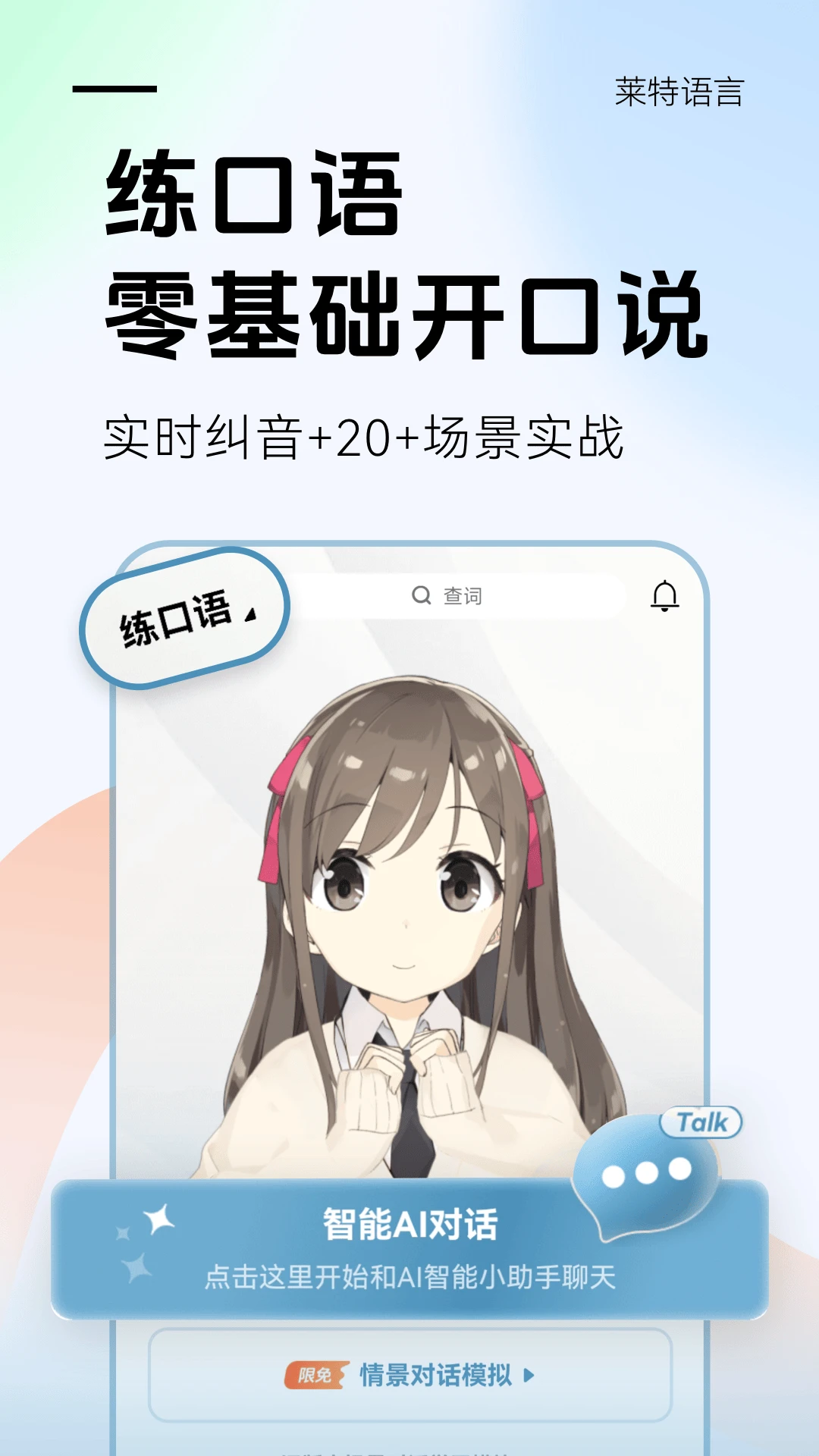 ���غ���ѧϰ������app�ٷ����ͼ3