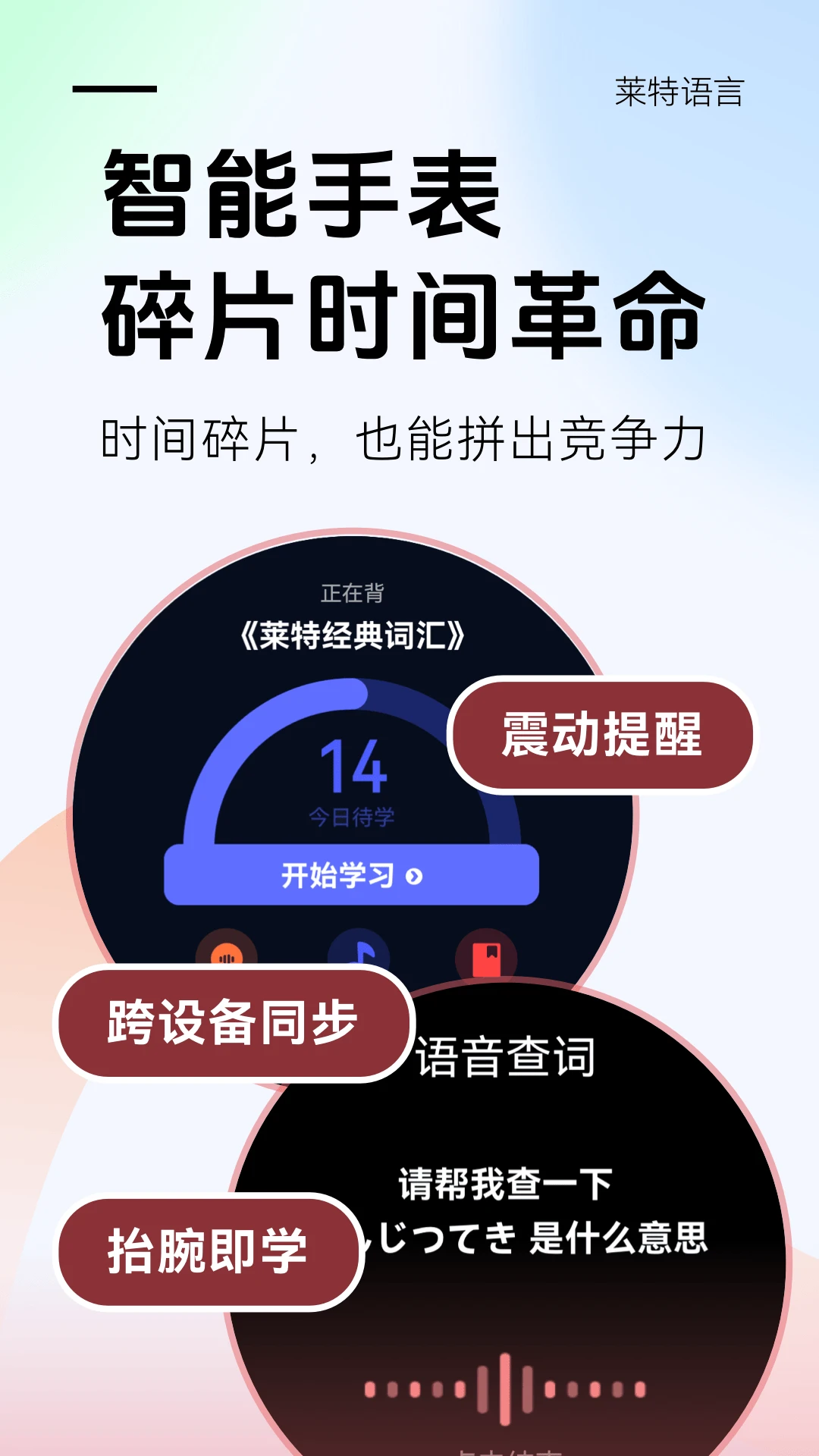 ���غ���ѧϰ������app�ٷ����ͼ4