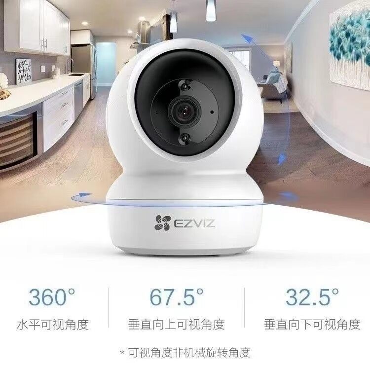 萤石派库存管理界面预览图
