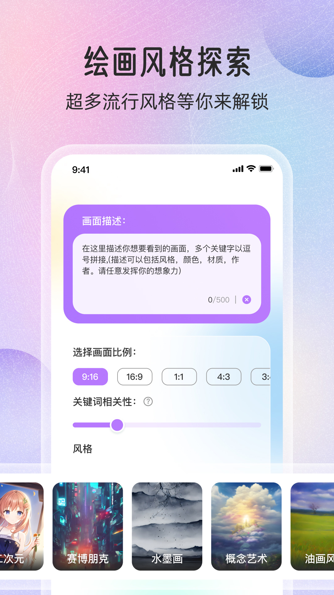 ���ܻ滭app���°��ͼ3