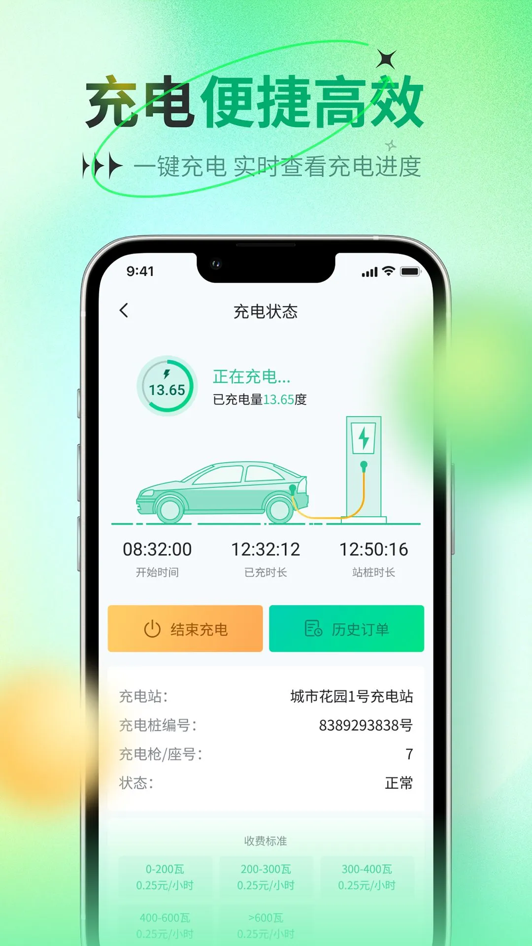 ������app���°�v1.0.7��ͼ3
