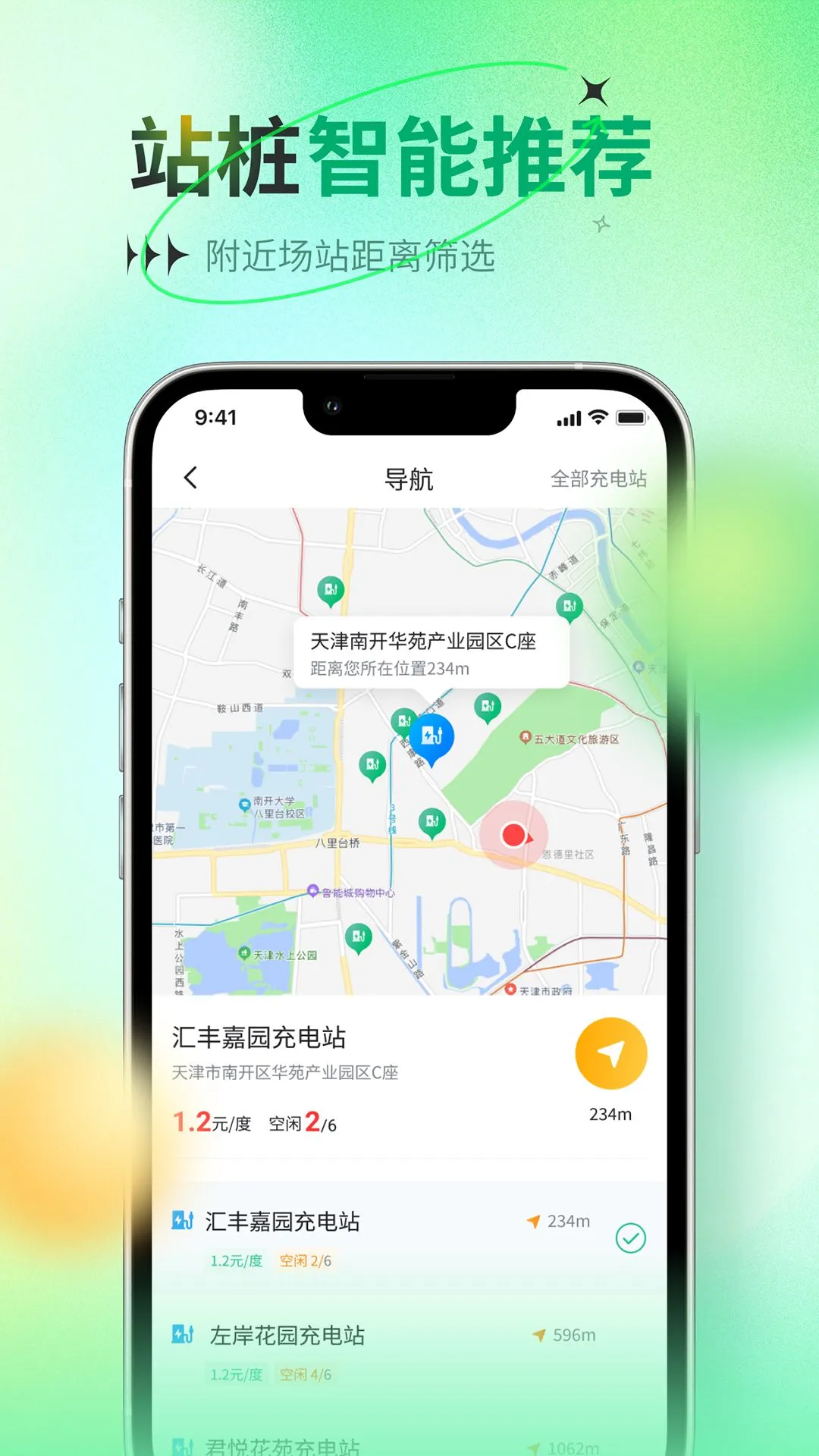 ������app���°�v1.0.7��ͼ2