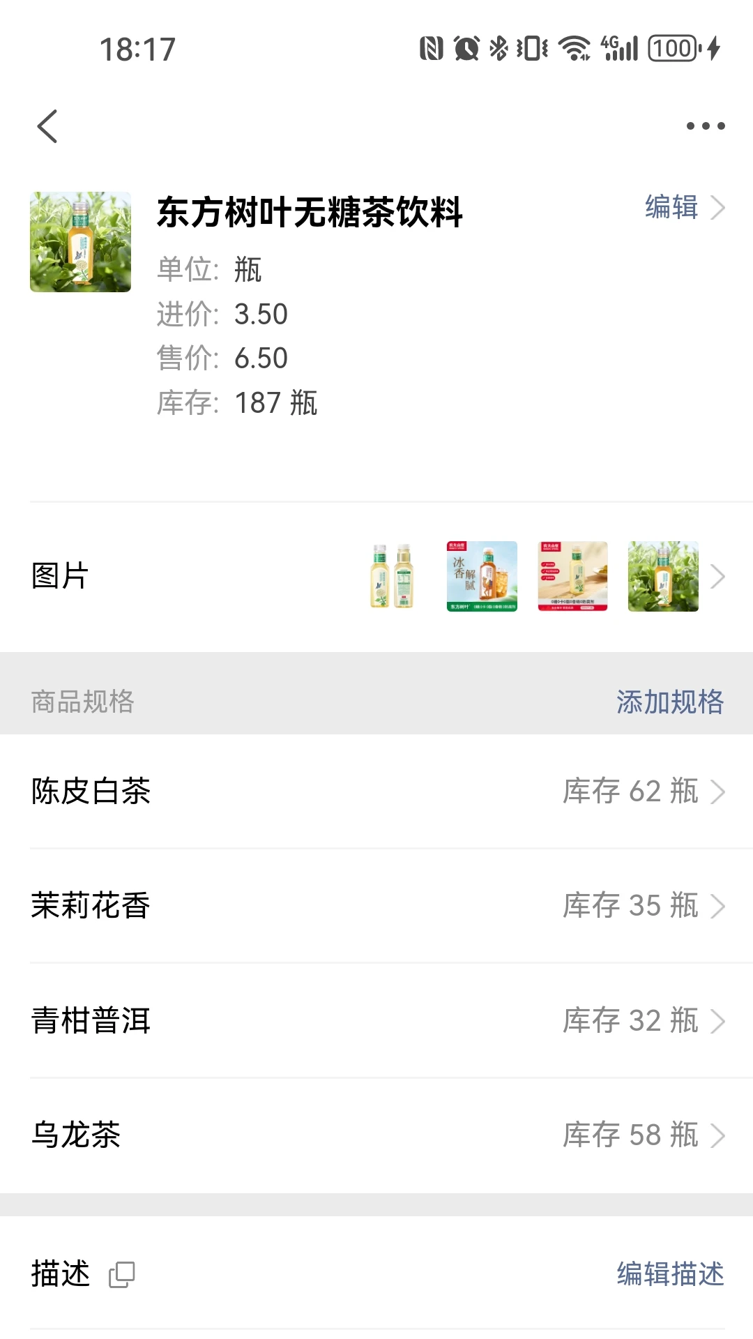 云出入库app最新版截图2