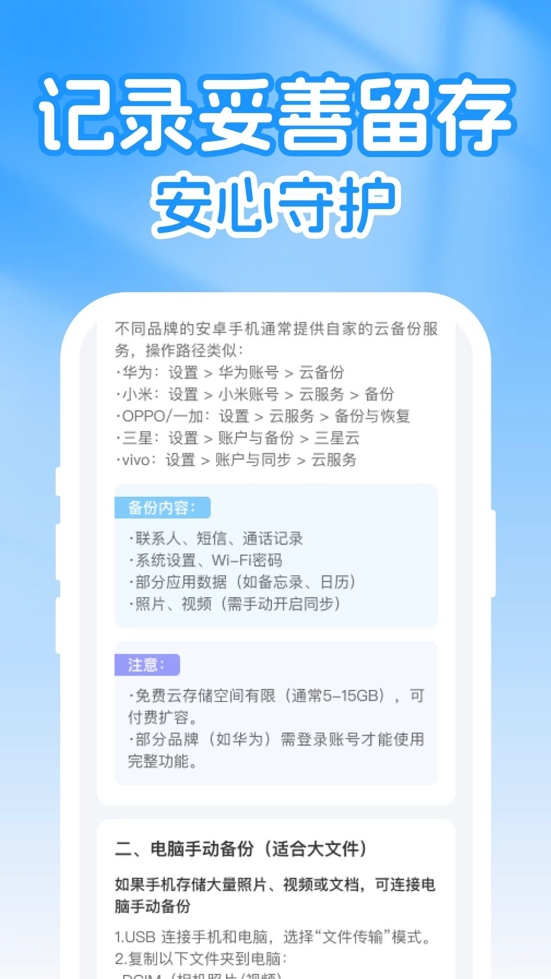 ΢�����¼�Ʊ���¼app�ٷ����ͼ3