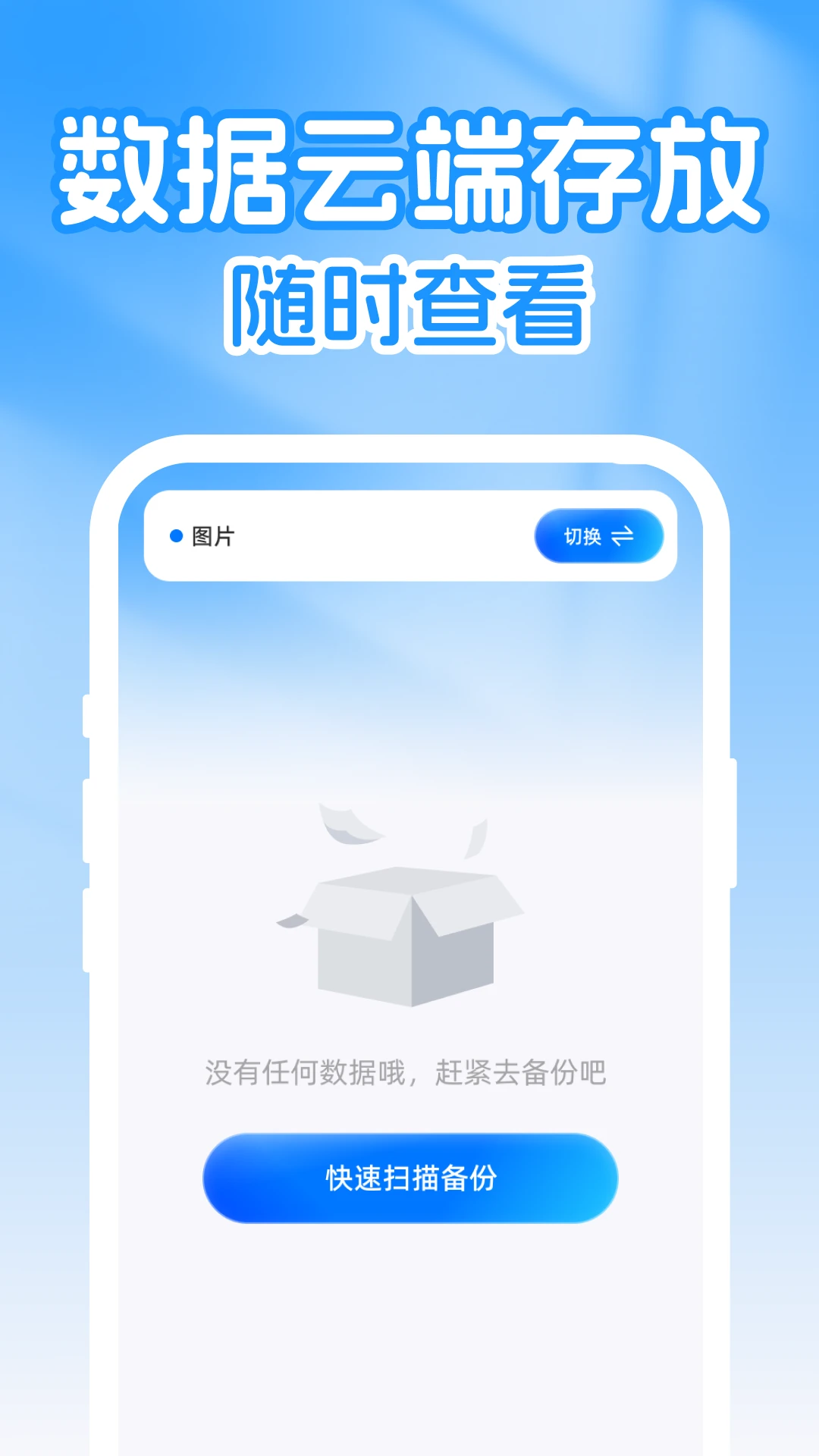 ΢�����¼�Ʊ���¼app�ٷ����ͼ2