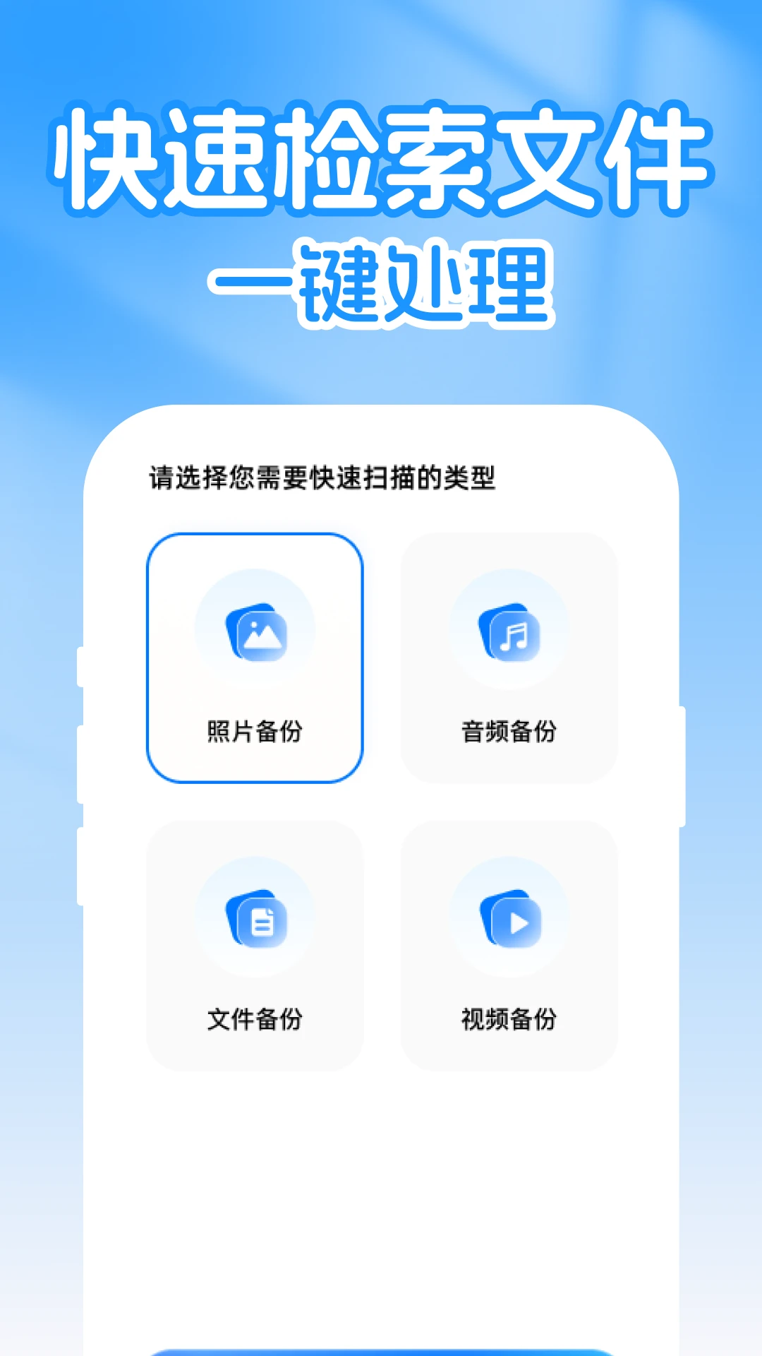 ΢�����¼�Ʊ���¼app�ٷ����ͼ4