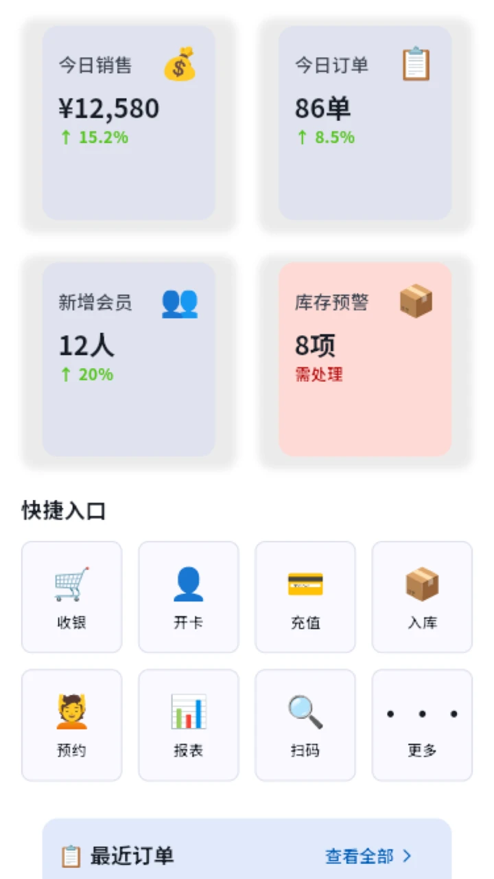 ���̷���appv3.1.0��ͼ0