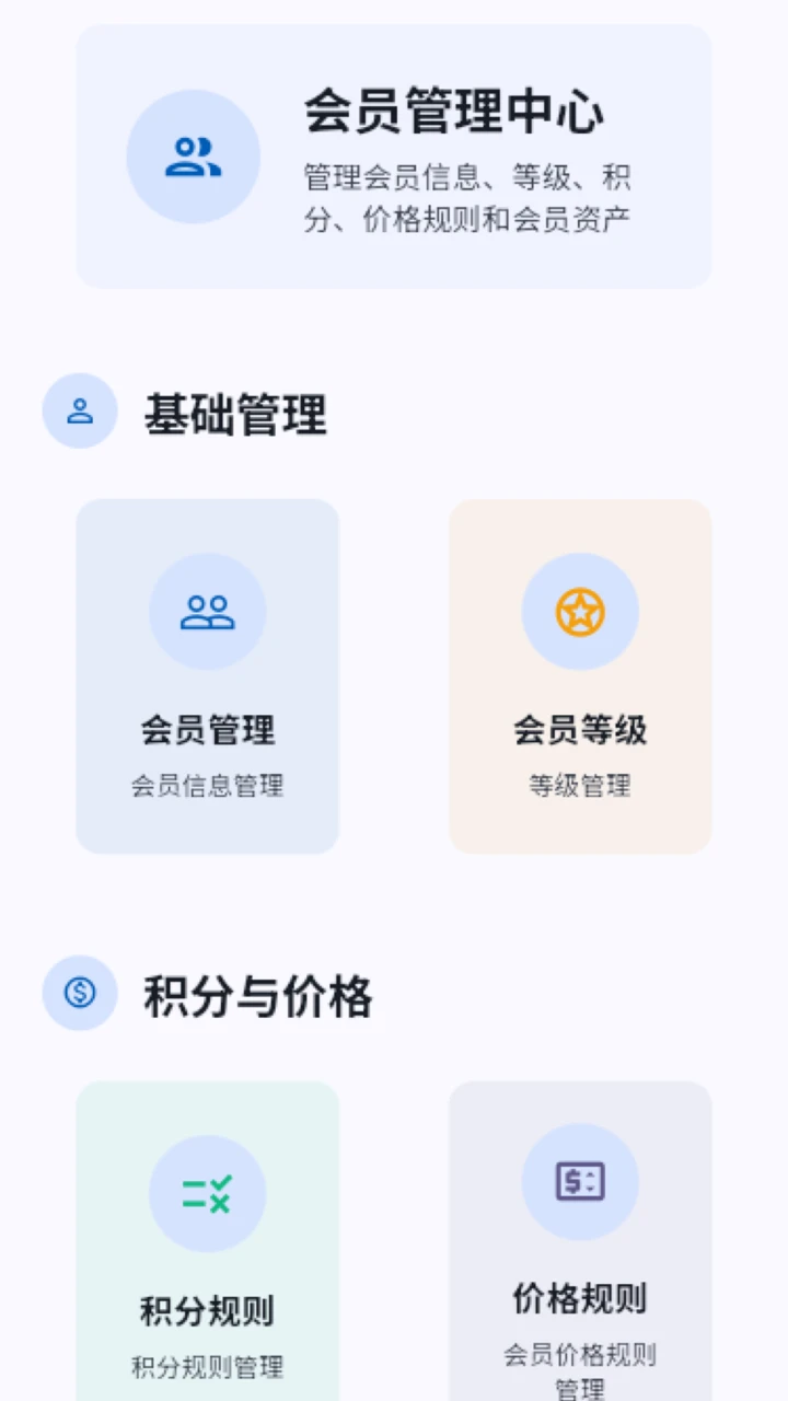 ���̷���appv3.1.0��ͼ2