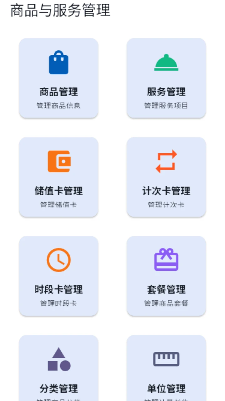 ���̷���appv3.1.0��ͼ3