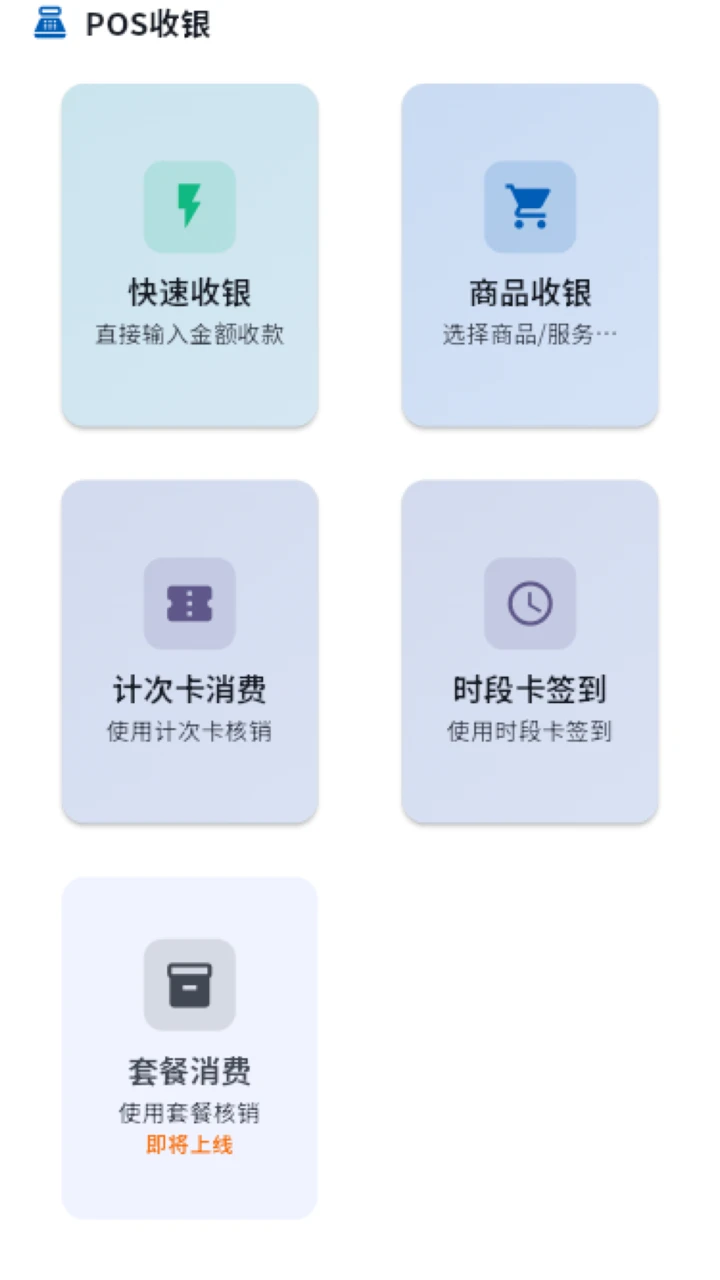 ���̷���appv3.1.0��ͼ1