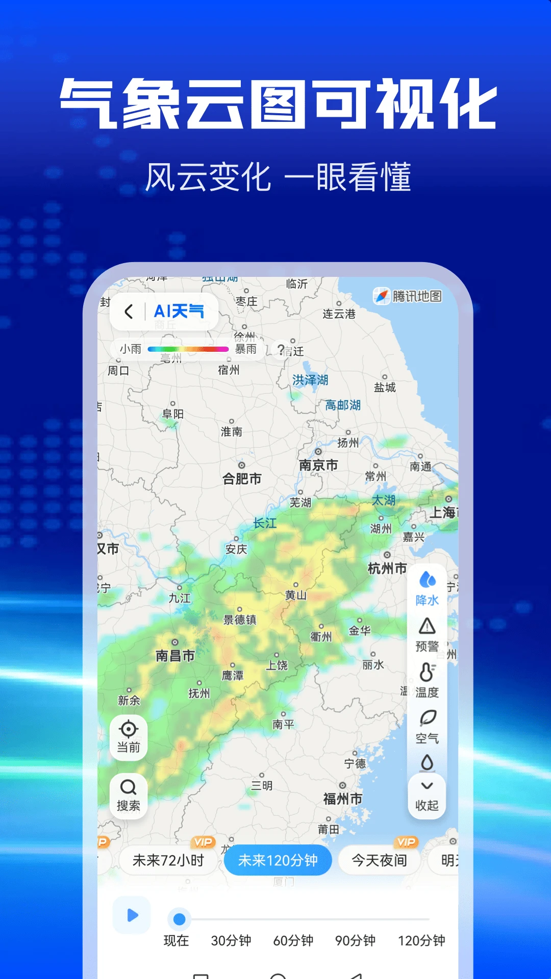 AI����app�ٷ���v1.1.9��ͼ2