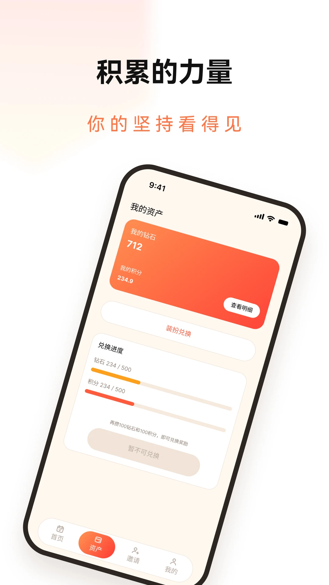 打卡奇遇app安卓版截图2