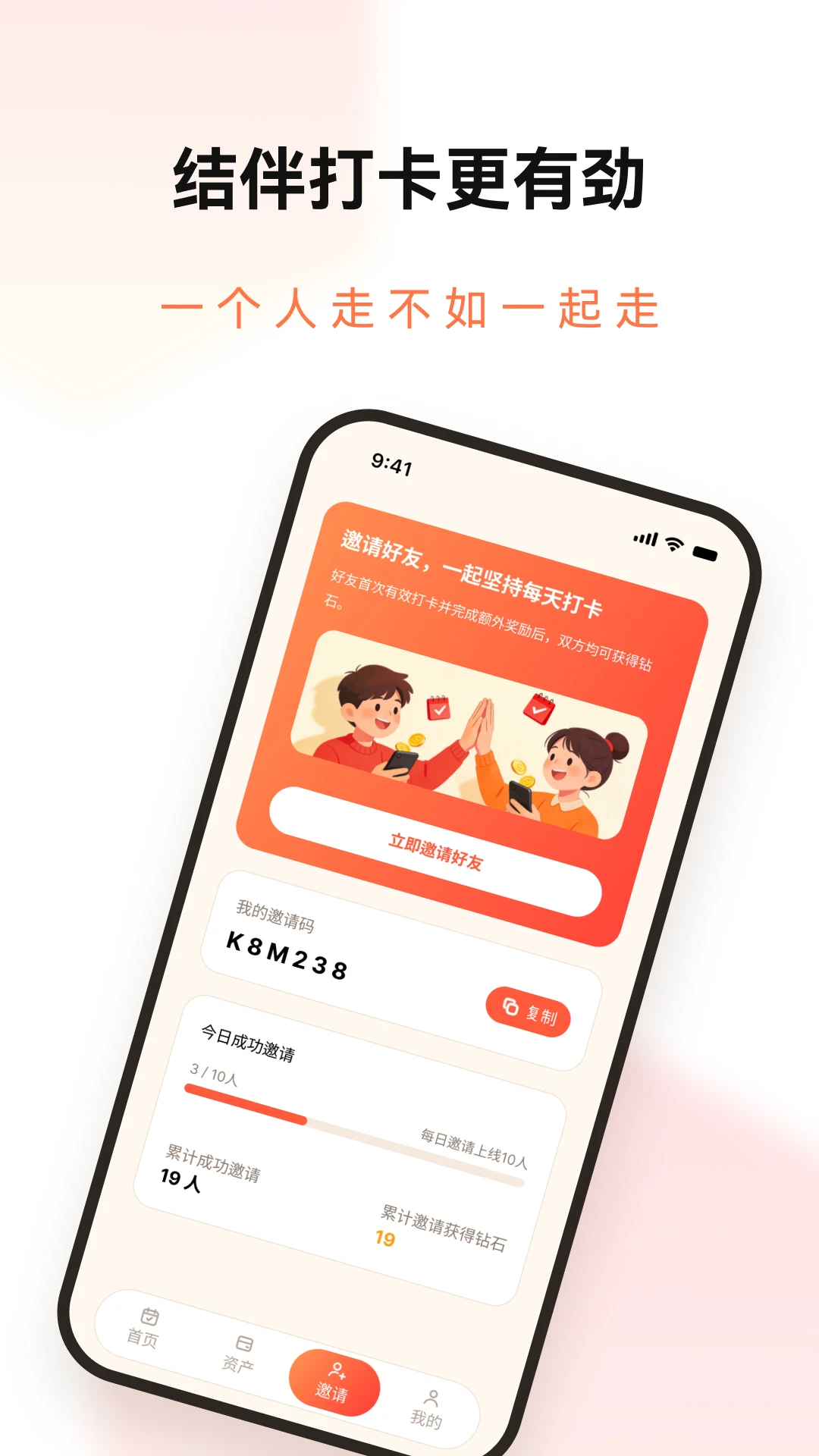 打卡奇遇app安卓版截图3
