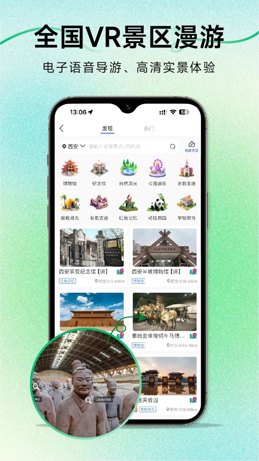 ��ά��ͼ����app�ٷ���v10.6��ͼ3