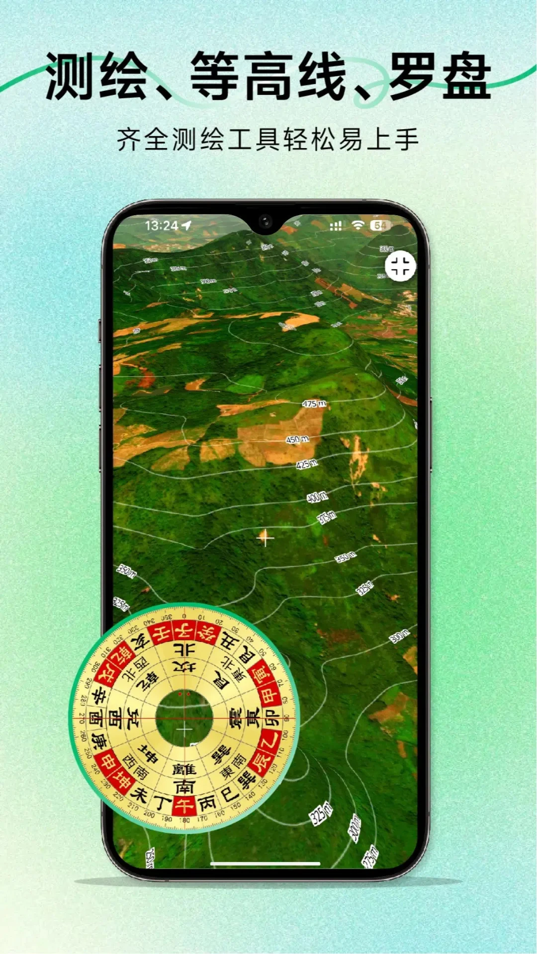 ��ά��ͼ����app�ٷ���v10.6��ͼ2