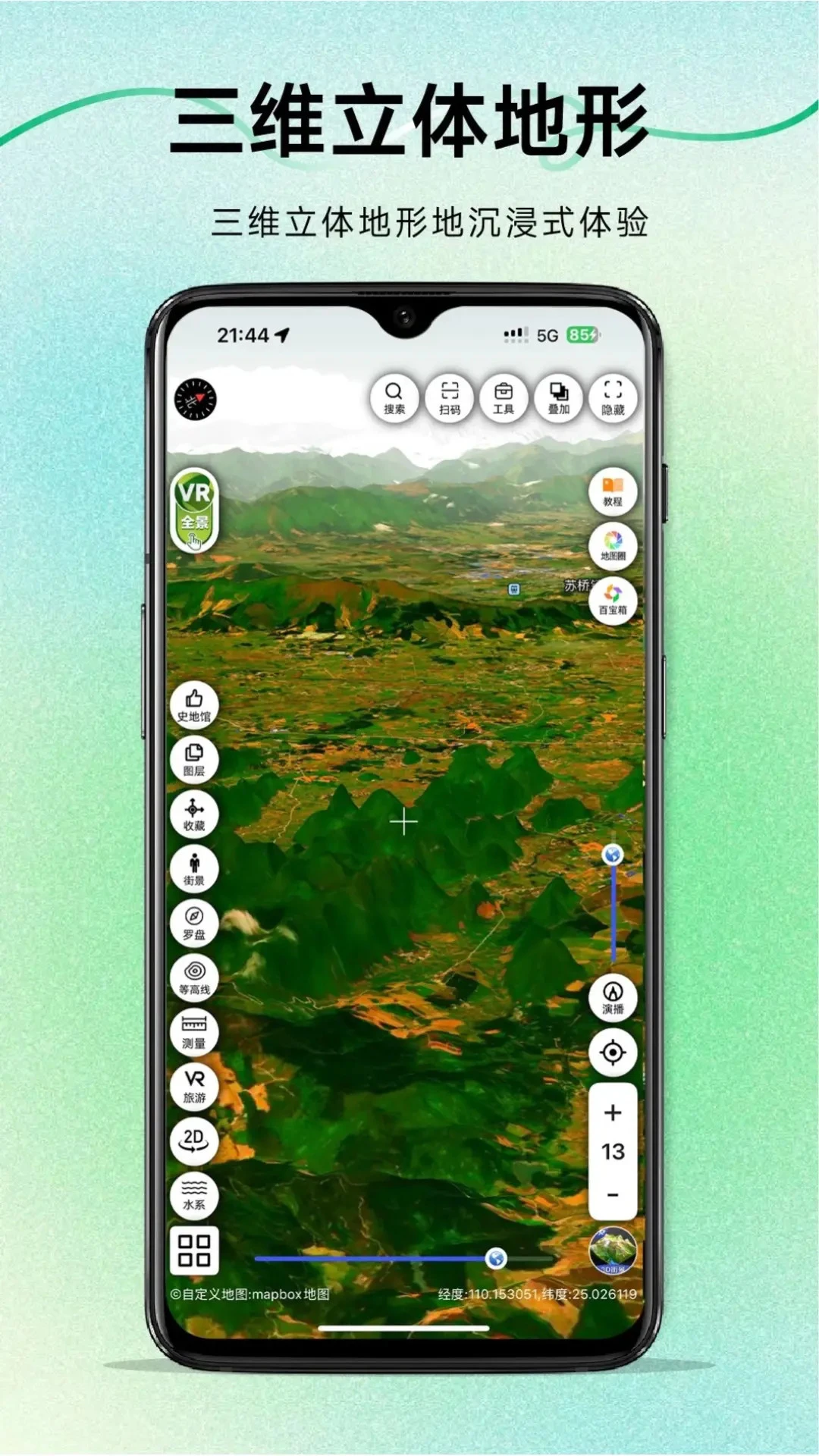 ��ά��ͼ����app�ٷ���v10.6��ͼ0