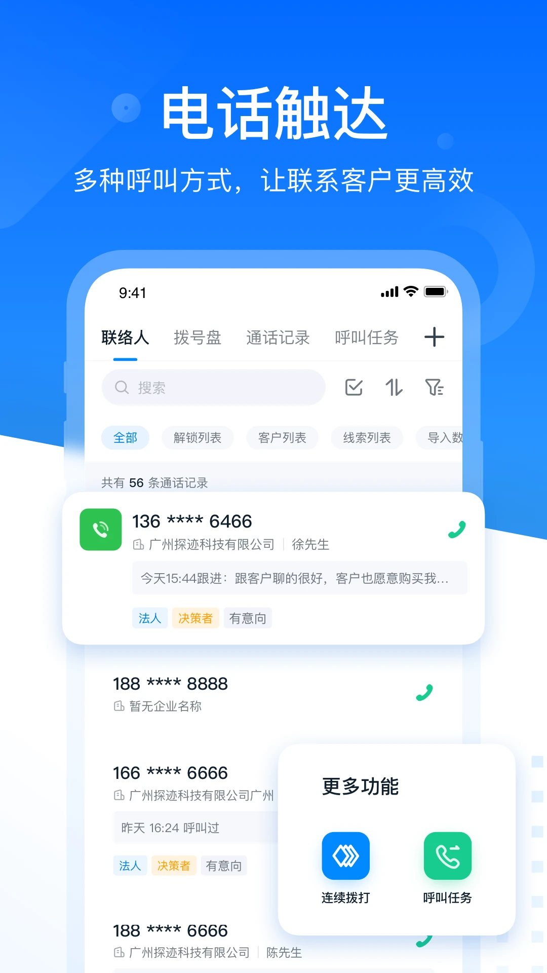 探迹app最新版v3.22.4截图1 探迹app最新版v3.22.4截图1