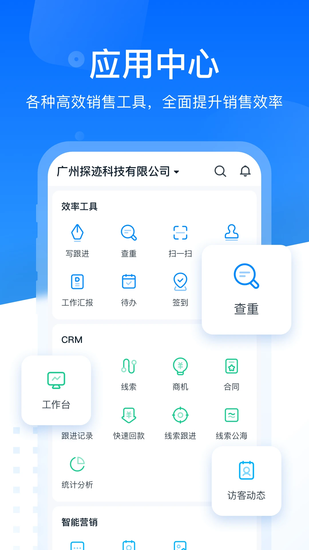 探迹app最新版v3.22.4截图2 探迹app最新版v3.22.4截图2
