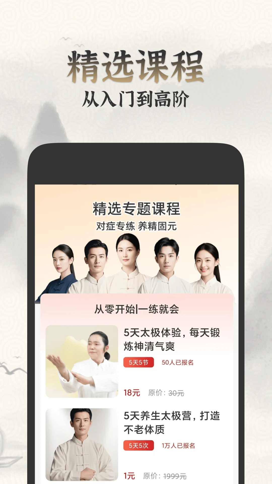 ̫��ѧ��app�ֻ���v1.3.1��ͼ3