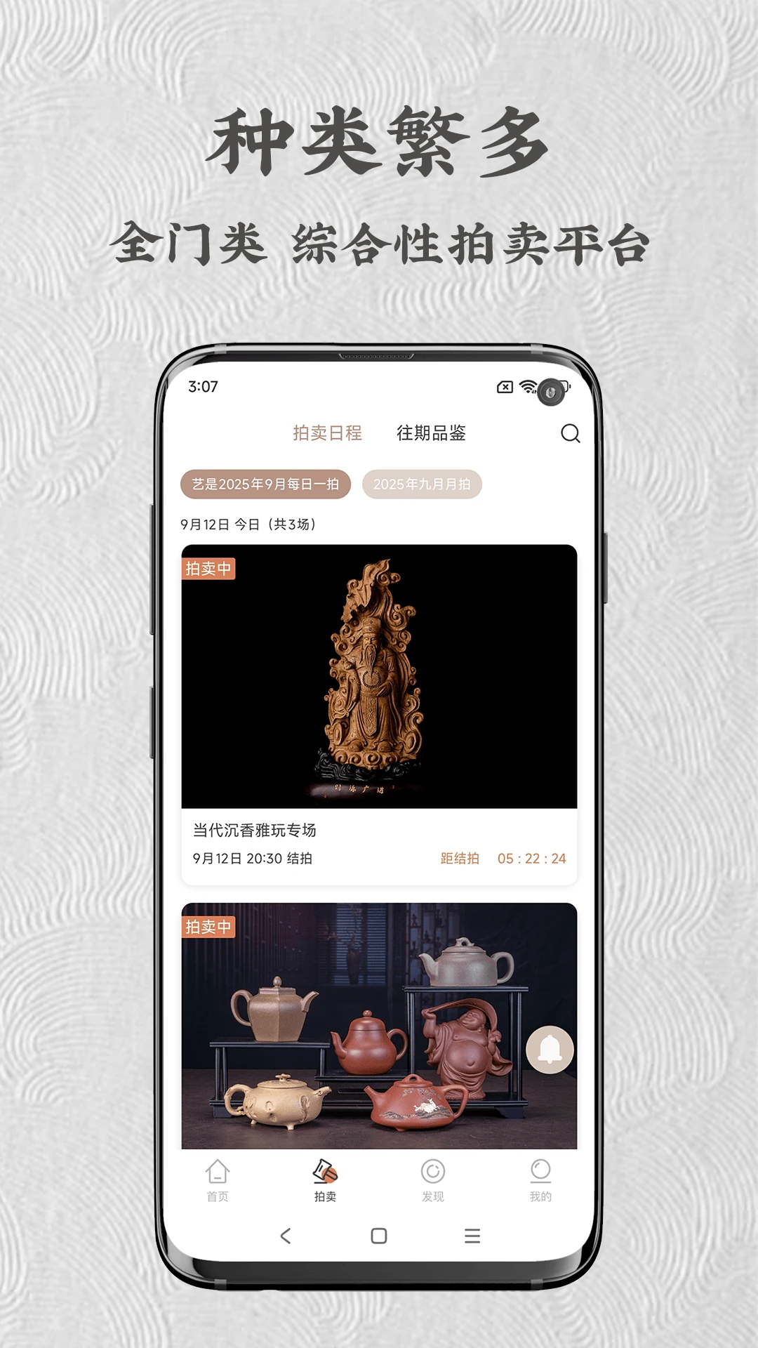 ��������app�ٷ���v5.1.4��ͼ1
