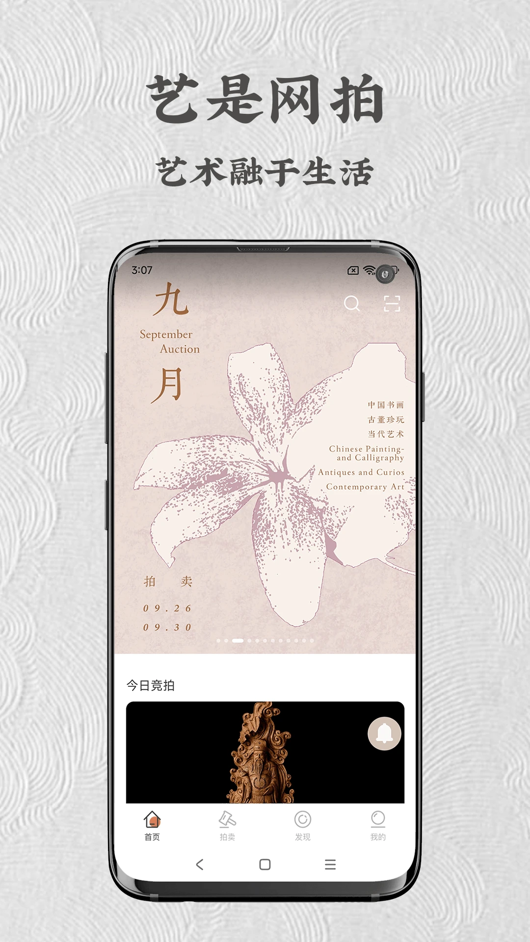 ��������app�ٷ���v5.1.4��ͼ0