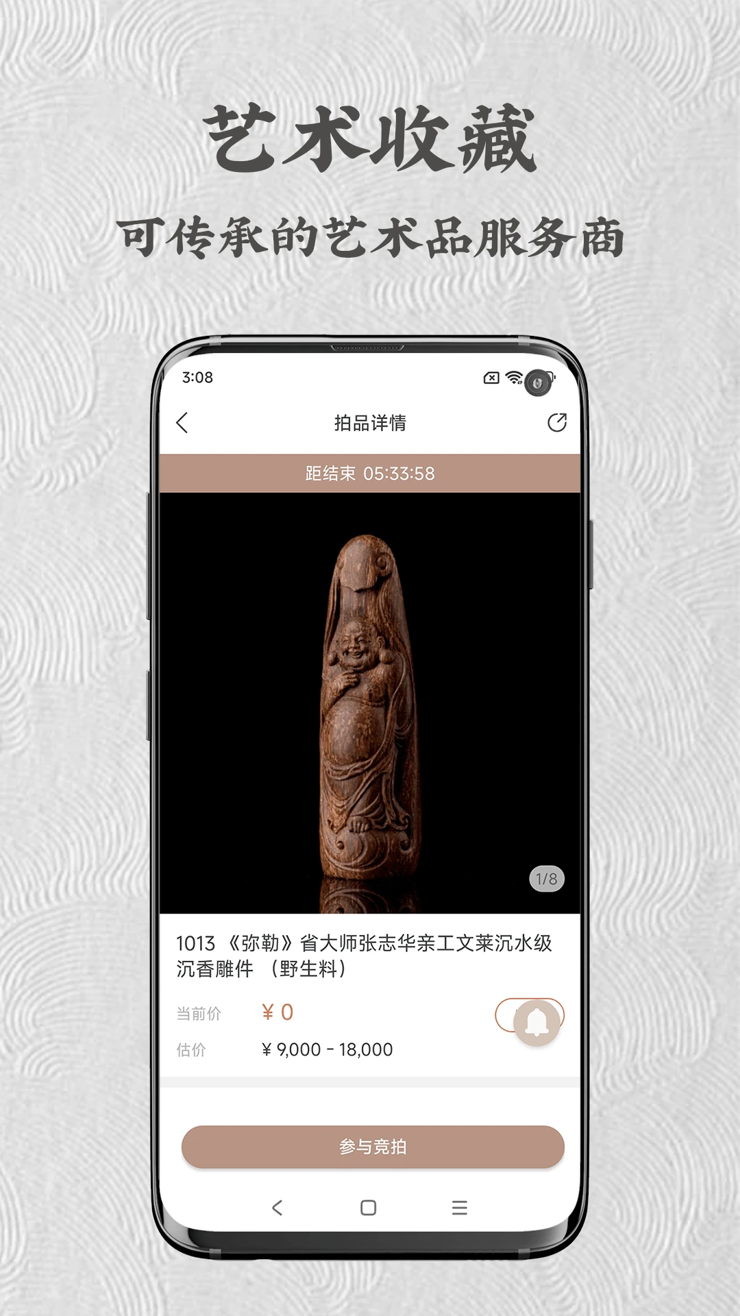 ��������app�ٷ���v5.1.4��ͼ3